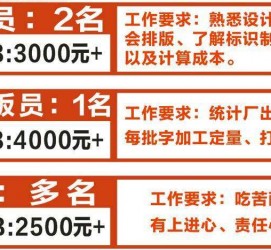 德阳伴游接单雇用(想做伴游哪里有雇用的?)