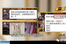 德阳做兼职模特靠谱吗的简单介绍