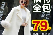 德阳怎么找网拍模特的兼职(网上彀拍模特兼职有实的吗)