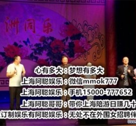 德阳贵阳伴游雇用预约(贵阳伴游雇用预约德律风)