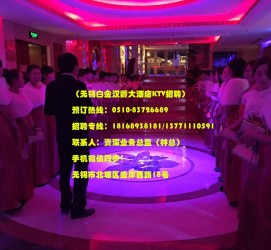 德阳深圳ktv佳丽伴游雇用(深圳夜场KTV雇用模特佳丽)