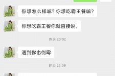 德阳模特兼职骗色(模特兼职都是圈套吗)