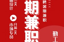 德阳惠州试衣模特雇用兼职(惠州促销雇用网惠州导购员雇用信息)