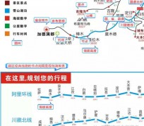 德阳自驾游线路(自驾游线路规划地图)