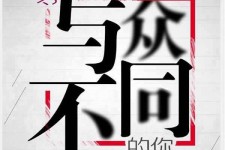 德阳邢台雇用女伴游(邢台暑假工雇用包吃住)