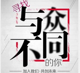 德阳邢台雇用女伴游(邢台暑假工雇用包吃住)