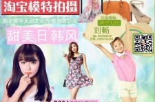 德阳南京影楼模特兼职(影楼签约模特)