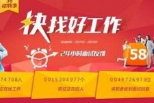 德阳厦门伴游雇用日结一万(厦门伴游择天天伴游网专业)