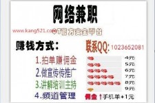 德阳衡阳淘宝模特兼职(正规的淘宝模特兼职学生)