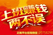 德阳上上国际淘宝模特兼职(上海雇用淘宝模特是实的吗)
