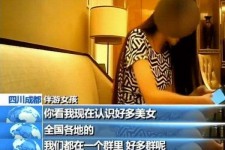 德阳商务女伴游雇用信息(全国雇用高端商务伴游)