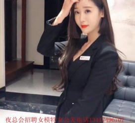 德阳包罗有没有雇用伴游秘书受骗被骗的的词条