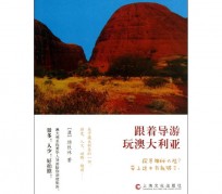 德阳旅游游记(旅游游记800字作文)