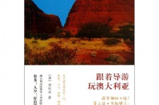 德阳旅游游记(旅游游记800字作文)