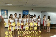 德阳东莞兼职伴游(东莞兼职伴游工做室)