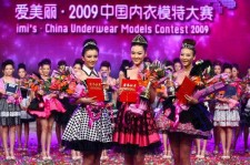 德阳内衣模特大赛(内衣模特大赛壁纸)