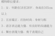 德阳黄岩雇用伴游司机(黄岩雇用伴游司机最新信息)