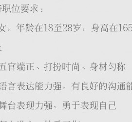 德阳黄岩雇用伴游司机(黄岩雇用伴游司机最新信息)