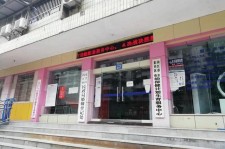 德阳东兴福州伴游雇用(福州东兴工业有限公司)