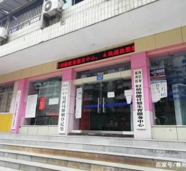 德阳东兴福州伴游雇用(福州东兴工业有限公司)