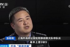 德阳上海伴游招聘 “上海一日游野鸡团”如何行骗？民警暗访出千元被指情分不够