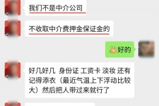德阳兼职模特拍摄协议(兼职模特雇用签的是什么协议)