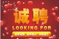 德阳秦皇岛平面模特兼职雇用(秦皇岛平面模特兼职雇用德律风)