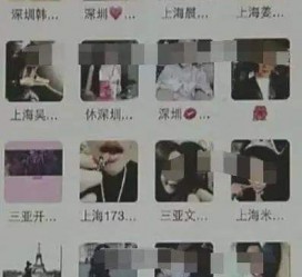 德阳男性私家伴游雇用(上海酒店私家男伴游雇用)