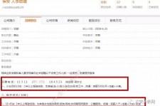 德阳出国伴游雇用(全国高薪雇用伴游)