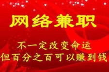 德阳保定兼职伴游(保定哪里有兼职)