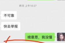 德阳淘宝兼职模特骗人(淘宝模特雇用兼职可靠吗)