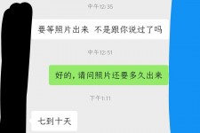 德阳兼职模特上当(北京兼职模特上当了)