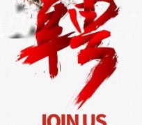 德阳武汉私人伴游招聘佳丽/模特2023.2月已更新(最新招聘资讯)
