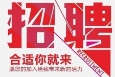 德阳北京伴游招聘 北京伴游 所有的小我私人资料所有隐藏性，平安，可靠，所有是熟客！
