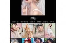 德阳模特兼职圈套(模特兼职圈套怎么样搜找证据)