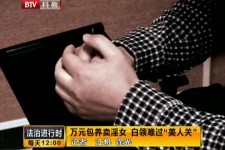 德阳上海伴游 卧底暗访美女＂伴游＂！价钱公开马上脱光光