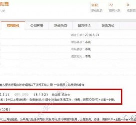 德阳上海有个伴游雇用文姐(上海私家伴游雇用包吃住)