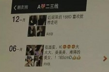 德阳夜场雇用伴游(北京夜场雇用伴游师傅)