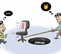 德阳北京伴游招聘 58同城网等平台招聘陷阱遭曝光！已超5千人受骗、诈骗金额近亿元、被逼卖淫！