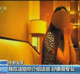 德阳杭州私家伴游价格(同城约伴旅游网杭州)