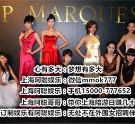 德阳极品伴游女雇用(北京私家订造夜总会雇用)