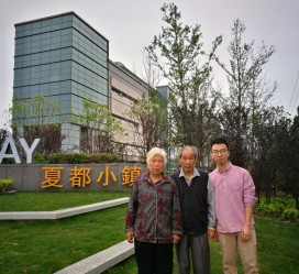 德阳上海私家伴游薇薇预约热线(上海私家订造国际ktv夜总会)