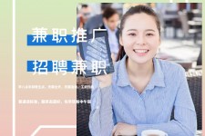 德阳上海兼职模特雇用信息(上海兼职模特预约)