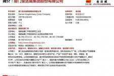 德阳厦门酒店雇用高薪女公关伴游(厦门游览社雇用导游)