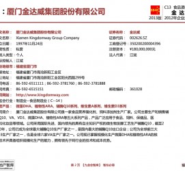 德阳厦门酒店雇用高薪女公关伴游(厦门游览社雇用导游)