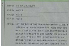 德阳西安雇用私家伴游(西安商务伴游兼职雇用)