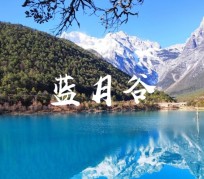德阳云南旅游攻略(云南旅游攻略6天5晚多少钱)