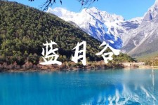 德阳云南旅游攻略(云南旅游攻略6天5晚多少钱)