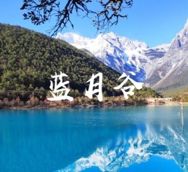德阳云南旅游攻略(云南旅游攻略6天5晚多少钱)