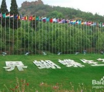德阳昆明旅游攻略(昆明旅游攻略景点大全抚仙湖)
